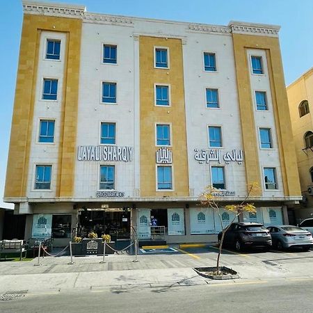 ليالي الشرقية لشقق المخدومة Dammam Exterior photo